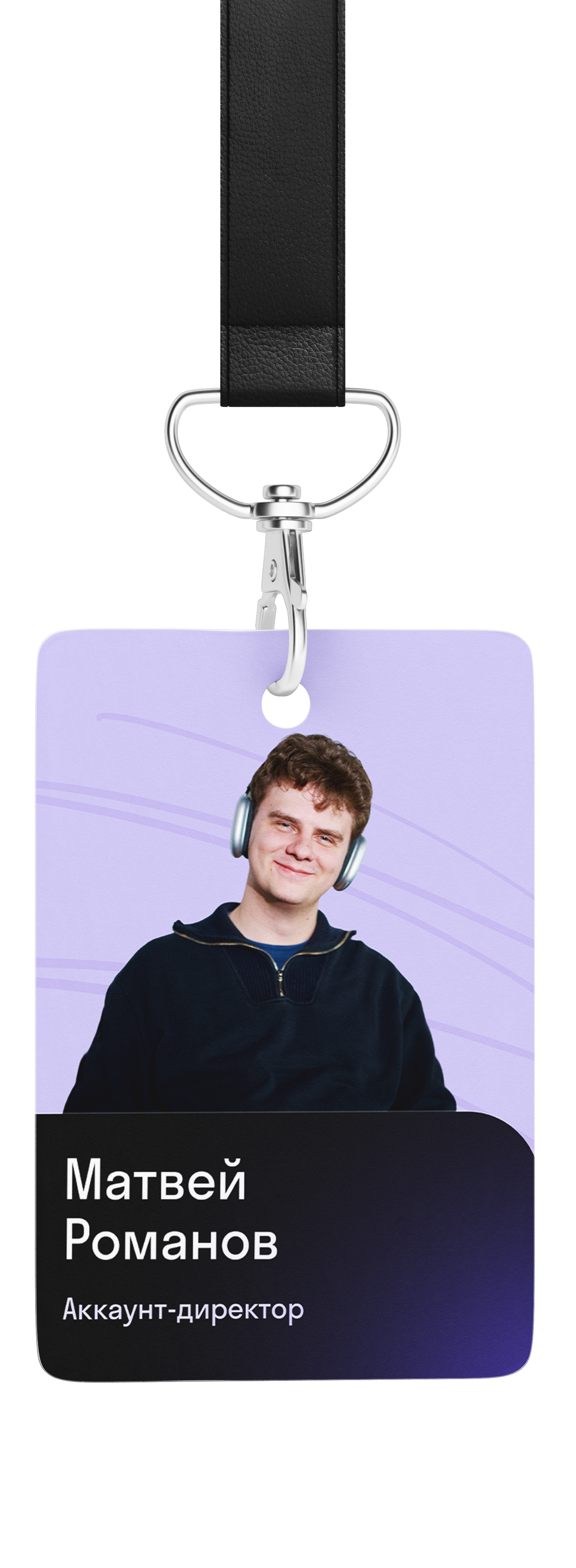 Анастасия Каплан, PR-manager